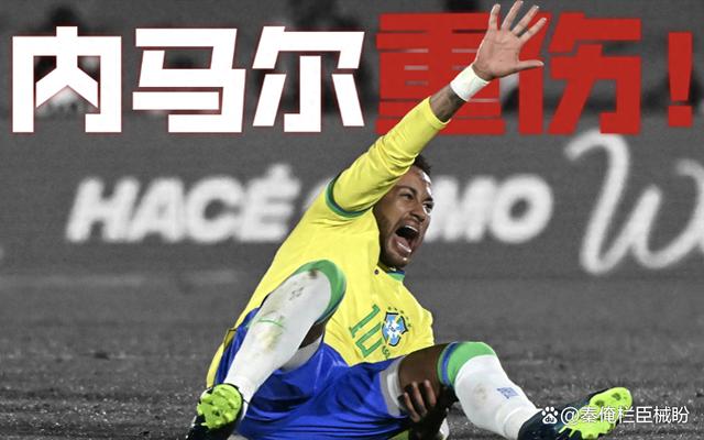 内马尔在巴塞罗那比赛中爆冷，持续失利引发热议！
