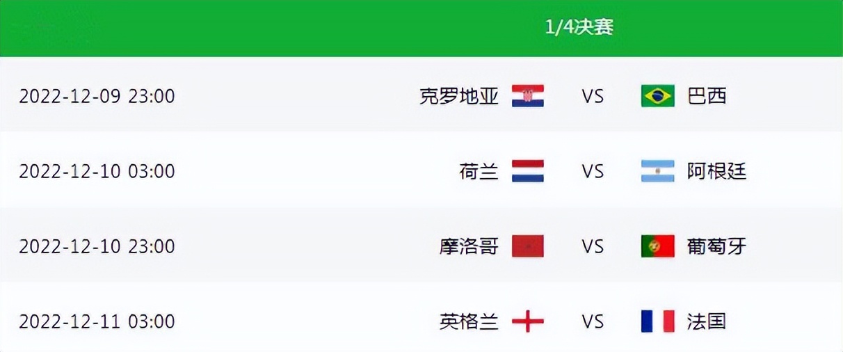 Ning焦点对战，姆巴佩与90激战湖人分钟，持续失利胜负难料！星空体育官网下载入口