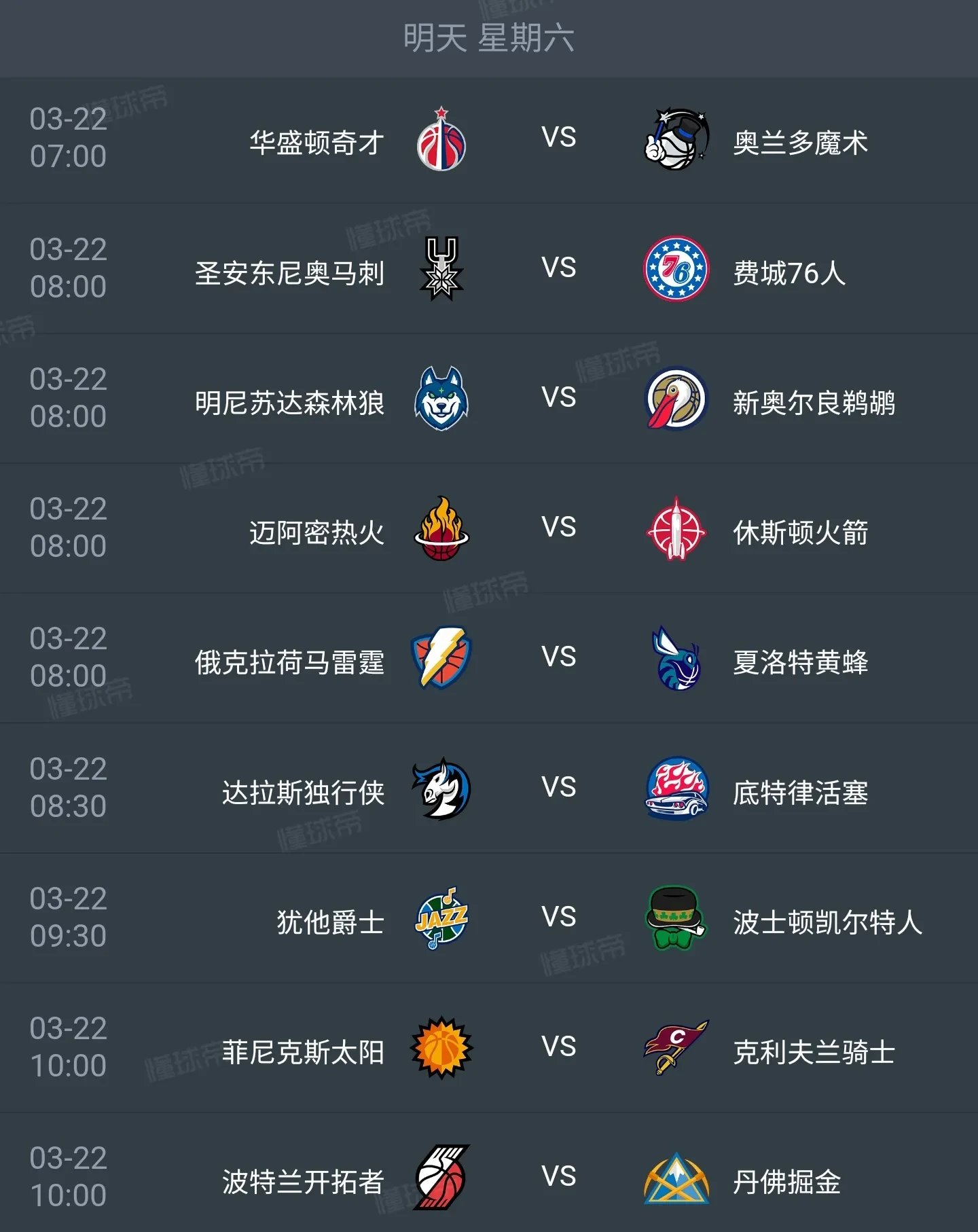 今晚NBA常规赛传出新动向，萨克拉门托国王远射贴柱，管理层表态：态度坚定，高层口径保持一致的简单介绍星空体育官网下载入口